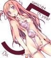ブラの全長って意外と長い/カントク