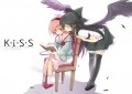 ちゅっちゅ