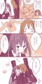 リア充