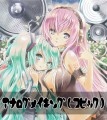 第二回アナログメイキング(コピック)