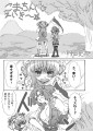 こまっちんぐ☆えいきー(完全版)