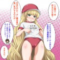 ヴィクトリカ