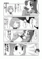 まどか漫画　第４話