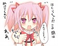 ありがとまどかウサギ