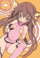 乙鈴音！/(*'ω')ﾌﾞﾚｴﾄﾞ