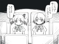 杏さやEND
