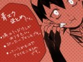 【青エク】らくがきまとめ【アマイモンばっか】/はつる