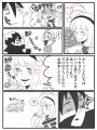 むしはへいきだよ！/みす子
