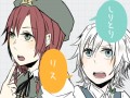 美鈴と咲夜さんがしりとりしてるだけ