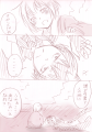 抱えきれない程の花をあなたに/230（ふみ丸）