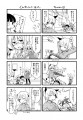 くんれんとはぐ。【ゲスト原稿/ストパン】
