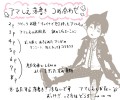 【アマ】落書き詰め合わせ【しえ】/325