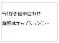 【アマしえ】落書き詰め合わせ２【他諸々】/よも子＠３日目東ヒ-47b