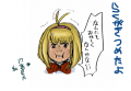 こりずにあましえ/たまだ