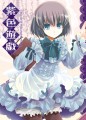C80新刊サンプル/oto