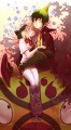 僕のです/0000