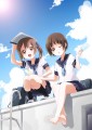 アオハル/なもり