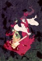 彼女の愛した星幽剣士/北雪
