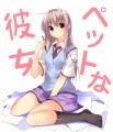 さくら荘/桑島黎音（のうぎょう）
