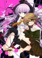 鎖いっぱい伝説/りさっちょ