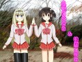 ささら＆このみ