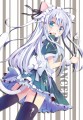 にゃあ！/三嶋くろね
