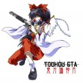 東方ＧTA・東方鳴神月支援絵・序/jun