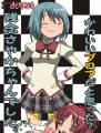 プロフ用画像　その２/TODO