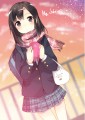 君に/ぷん