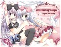 C81紙袋/梱枝りこ