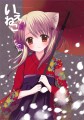 新刊表紙/くろ。