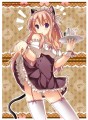 猫メイド/オカシイ カホ