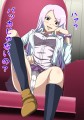 姫川エレナ