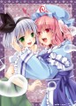 ももまんじゅう/恋小いろり@セ‐21b