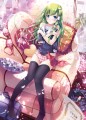 早苗さん本5/宮瀬まひろ