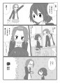 冬コミ新刊サンプル