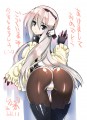あけおめホライゾン/しのづか