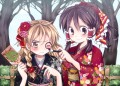 明けましておめでとうございます！/相瀬いづみ
