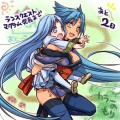 【ランスクエスト】発売まであと２日！【マグナム】/空木