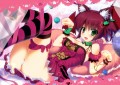 ネコミミさん/みぐみぐ