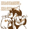 アマしえサミット参加しました/はなげ