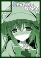 COMIC1☆6 つ-52a/やむっ