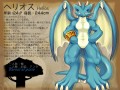 pixivの森　ヘリオス
