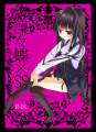 コミコミ16新刊サンプルその1/有河サトル＼（ ＾ヮ゜）＞