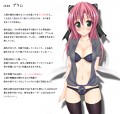 【急募】のうこうなせいき/うにーん