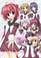 ゆるゆり全員集合っ！
