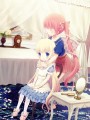 わたしのたいせつなお人形/すず