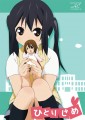 【C82】名状しがたい表紙のような何か（タイトル仮）/なお。
