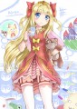 ひめ/アルデヒド