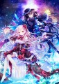 Asterism/にもし